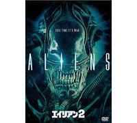 Sigourney Weaver - Aliens [Edizione: Giappone]