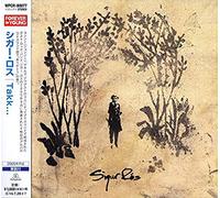Sigur Ros - Takk