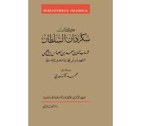 Sihāb Ad-Dīn Aḥmad B Yaḥy&# Kitāb Sukkardān (Copertina rigida)