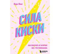 Sila kiski: come usare tutto ciò che si usa