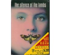 Silence of the Lambs S. E. [90