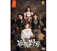 Silence of the Monster 孤独的野兽 (VOL.1 - 36 End) ~ All Region ~ DVD di registraz...