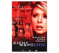 Silent Partner [DVD] (IMPORT) (Nessuna versione italiana)