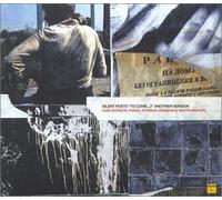 Silent Poets - To Come...2 Another Version