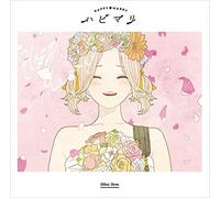 Silent Siren Hapimari 2015 9th SIngle CD Ltd/E New J-Girls Rock Band w/Tracking#