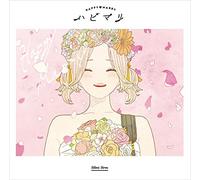 SILENT SIREN - HAPIMARI - SILENT SIREN