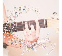 SILENT SIREN - HAPIMARI - SILENT SIREN