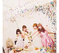 SILENT SIREN - HAPIMARI - SILENT SIREN