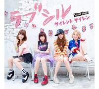 SILENT SIREN - LOVESHIRU