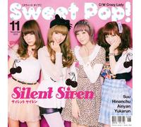 SILENT SIREN - SWEET POP! - SILENT SIREN