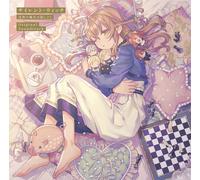 Silent Witch: The Secret of the Silent Witch colonna sonora originale NUOVO