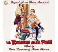 Silvano Chimenti / Enrico Pieranunzi - La Ragazza Alla Pari - Cd