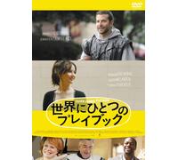Silver Linings Playbook – Bradley Cooper – Edizione Giappone