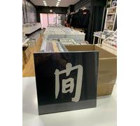 Silvia Perez Cruz & Marco Mezquida Vinyl Box Set M.A Live In Tokyo Firmato