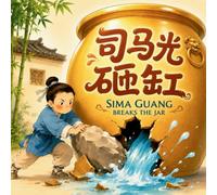 Sima Guang Breaks the Jar 司马光砸缸: A Bilingual Classic Chinese Story of Quick Thinking and Courage in English, Chinese, and Pinyin!