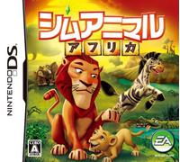 SimAnimals Africa (japan import)