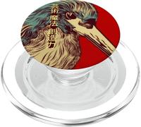 Simboli giapponesi per arte, magia e creatività PopSockets PopGrip per MagSafe