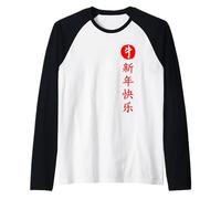Simbolo e Lettere del Bue Cinese, Design Minimalista Maglia con Maniche Raglan