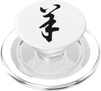 Simbolo giapponese Kanji Guerriero Samurai Zen PopSockets PopGrip per MagSafe