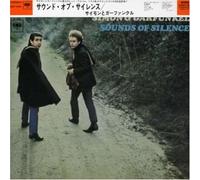 Simon & Garfunkel - Sounds of Silence (Jpn)