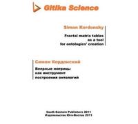 Simon Kordonsky Fractal matrix tables as a tool for ontologies creat (Tascabile)