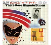 Simon, Paul - There Goes Rhymin' Simon