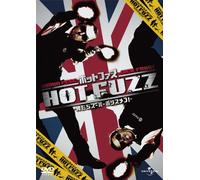 Simon Pegg - Hot Fuzz [Edizione: Giappone]