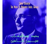 simon shaheen - family$ zehra simon shaheen-the music of mohamed abdel