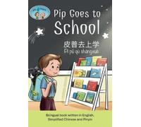 Simona Anuziene Pip and Pepper (Copertina rigida)