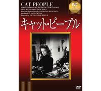 Simone Simon - Cat People [Edizione: Giappone]