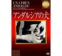Simonne Mareuil - Un Chien Andalou [Edizione: Giappone]