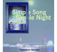 Simple Song Si