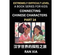 Simplified Chinese Characters for Kids (Part 14)- Extremely Difficult Level Test Series for Children to Recognize Chinese Characters by Column ... Chinese Language, Culture, History with Simpl