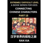 Simplified Chinese Characters for Kids (Part 15)- Extremely Difficult Level Test Series for Children to Recognize Chinese Characters by Column ... Chinese Language, Culture, History with Simpl