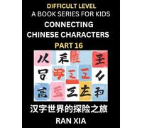 Simplified Chinese Characters for Kids (Part 16)- Difficult Level Test Series for Children to Recognize Chinese Characters by Column Matching, ... Culture, History with Simplified Char