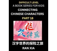 Simplified Chinese Characters for Kids (Part 18)- Difficult Level Test Series for Children to Recognize Chinese Characters by Column Matching, ... Culture, History with Simplified Char