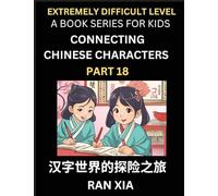 Simplified Chinese Characters for Kids (Part 18)- Extremely Difficult Level Test Series for Children to Recognize Chinese Characters by Column ... Chinese Language, Culture, History with Simpl