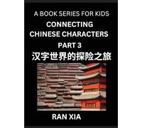 Simplified Chinese Characters for Kids (Part 3)- Simple Easy Level Test Series for Children to Recognize Chinese Characters by Column Matching, ... Culture, History with Simplified Cha