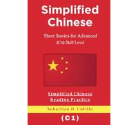 Simplified Chinese Short Stories for Advanced (C1) Skill Level - Simplified Chinese Reading Practice