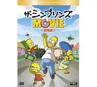 Simpsons Movie [07/E, J/Dd5. 1/S
