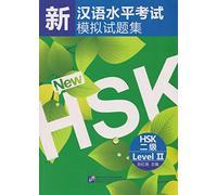 Simulated tests of the new HSK level 2. Per le Scuole superiori (Vol. 2)