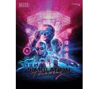 Simulation Theory (Sheet Music)