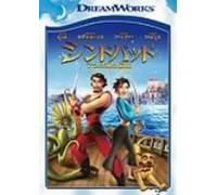 Sinbad: Legend of the Seven Sea
