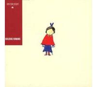 Sine Star Project Building Humans (CD) Album