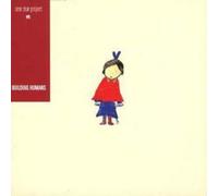 Sine Star Project Building Humans (CD) Album