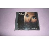 Sinéad O'Connor - I do not want what i haven' T got (1989/90)