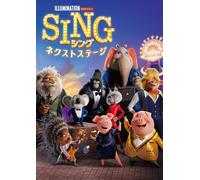 Sing 2 (DVD) Matthew Mcconaughey