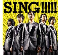 SING!!!!! - GOSPELLERS, THE