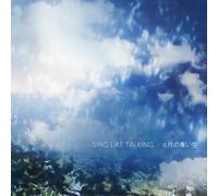 Sing Like Talking - 6 Gatsu No Aoi Sora