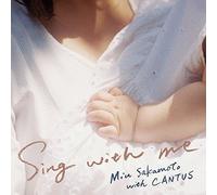 Sing With Me